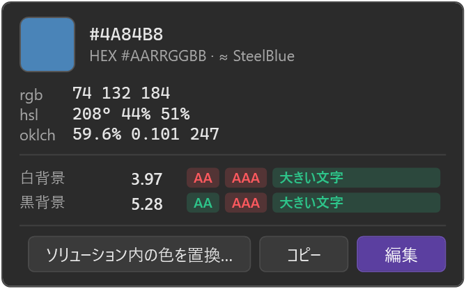 値、コントラスト、ボタンを含むカラー カード
