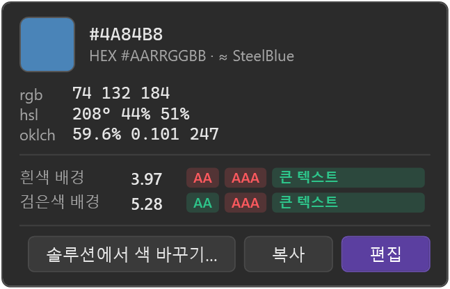 값, 대비, 단추가 있는 색 카드
