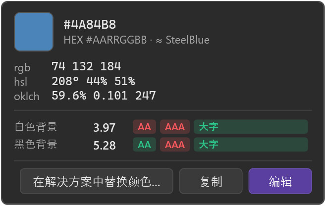 包含值、对比度和按钮的颜色卡片
