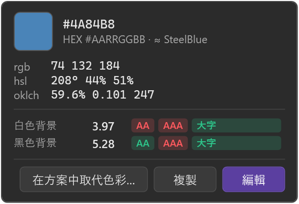 包含值、對比和按鈕的色彩卡片